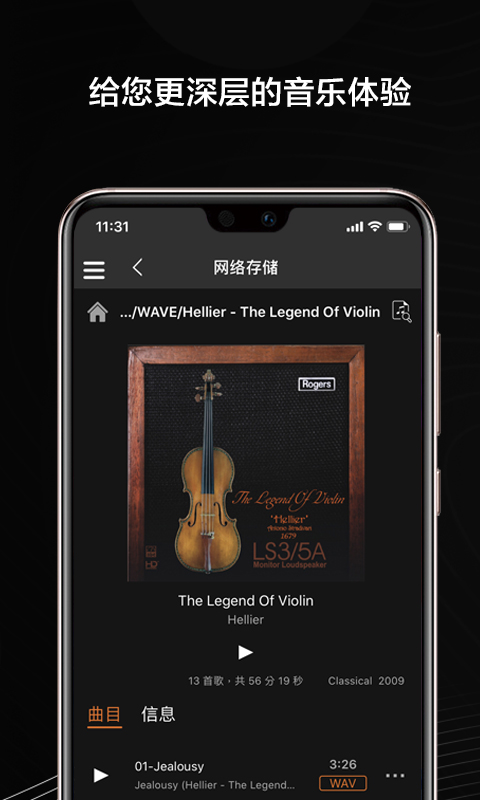 VitOS Orbiterapp截图
